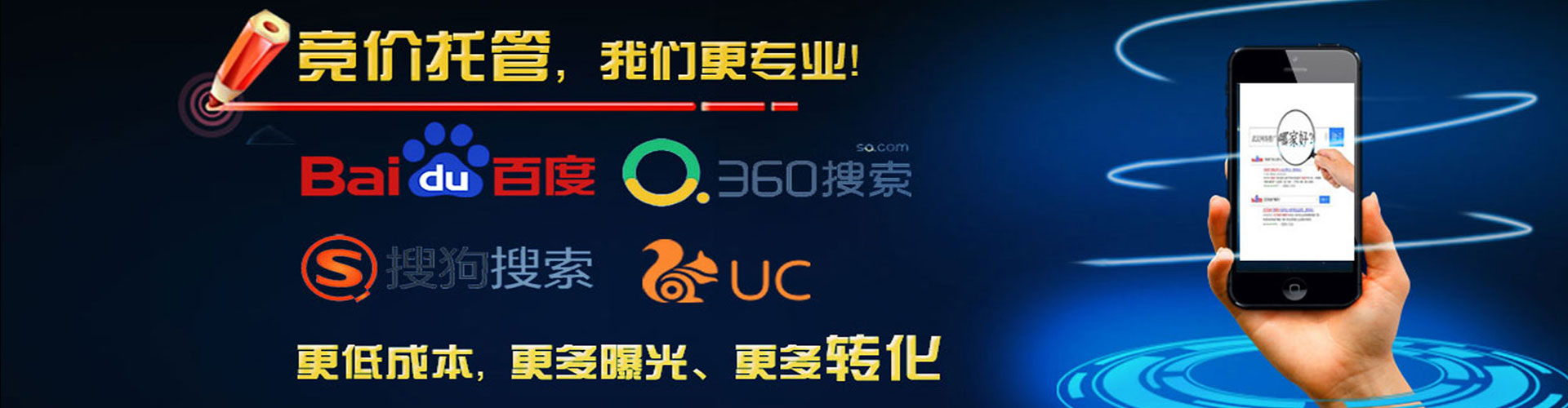 东宝sem代运营